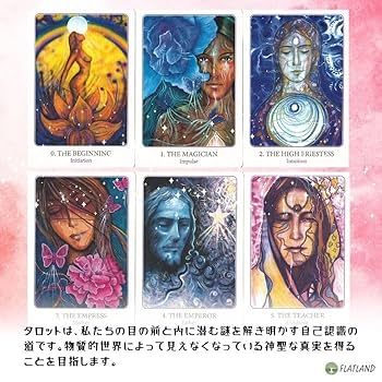 とも★タロット セレマ タロット THELEMA TAROT – クロノスゲート公式通販