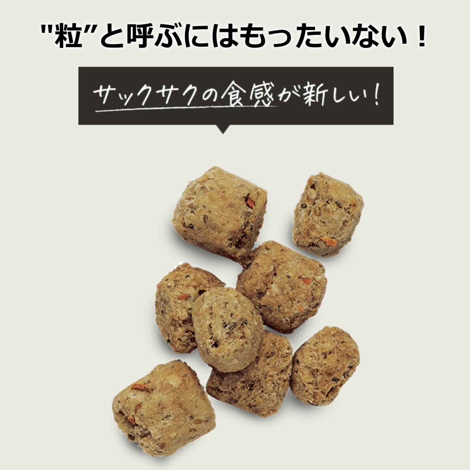 Amazon.co.jp: 【the honest kitchen】オネストキッチン クランチ
