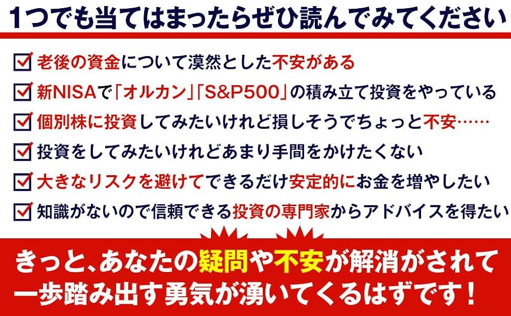 株式投資 最強のサバイバル理論 （Yosensha Paperbacks） / 株式投資最強のサバイバル理論 (Yosensha Paperbacks 21) | 小幡