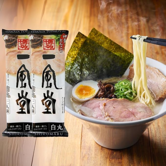 【 これぞ！王道とんこつラーメン 】 一風堂 博多・絹ごしとんこつラーメン 白丸 (2人前・乾麺タイプ) 2セット おうちでIPPUDO 豚骨ラーメン ラーメンスープ インスタント麺 保存食