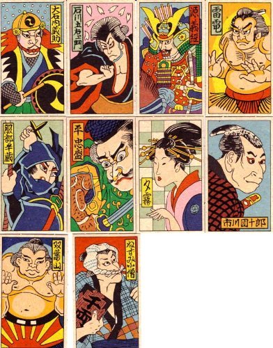 昭和の時代劇メンコ／43枚あります。【昭和の子供の遊び物　昭和ノスタルジー】。 昭和の時代劇メンコ／43枚あります。【昭和の子供の遊び物 昭和
