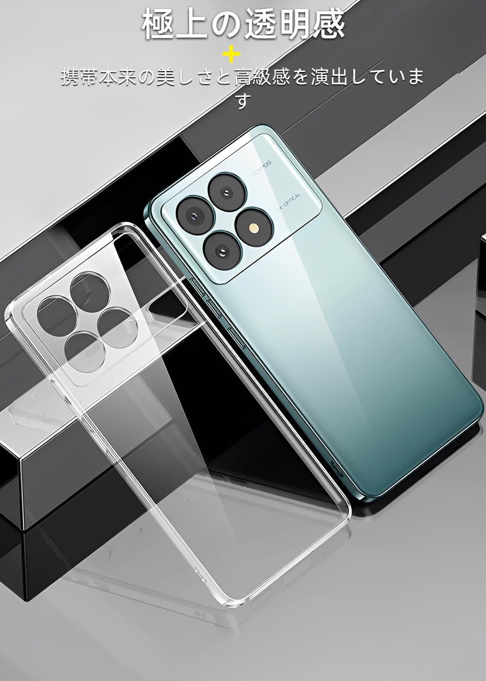 Amazon.co.jp: ZXZone for Xiaomi POCO F6 Pro Case, Clear Cover