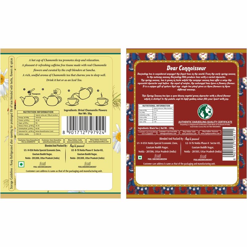Image of Sancha Tea Boutique, Tea Combo Pack: Chamomile Herbal (50g), Caffeine Free Tisane & Rare Darjeeling First Flush Teas (100g), Spring Season Harvest of 2026