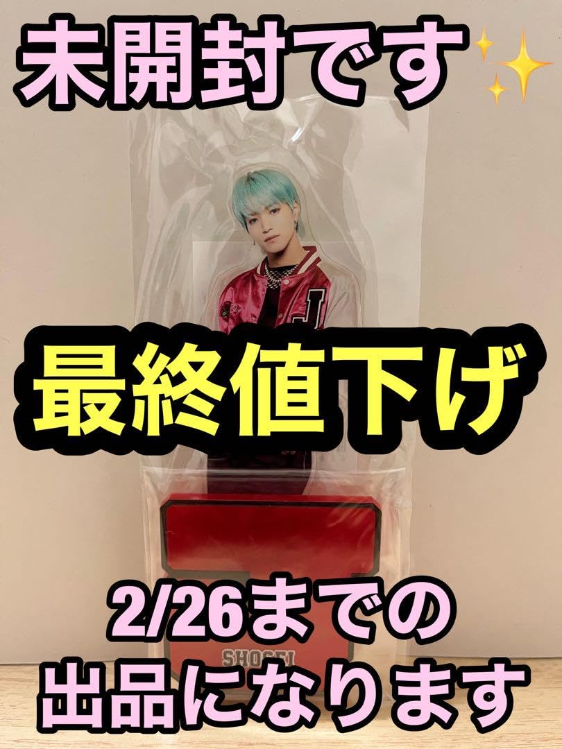Amazon.co.jp: JO1 大平祥生 アクスタ アクリルスタンド