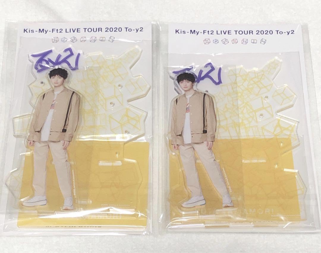 Amazon.co.jp: Kis-My-Ft2 キスマイ 玉森裕太 アクスタ Toy2 2個 