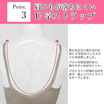 Amazon | ボディスーツ 補正下着 ノンワイヤー 補正インナー