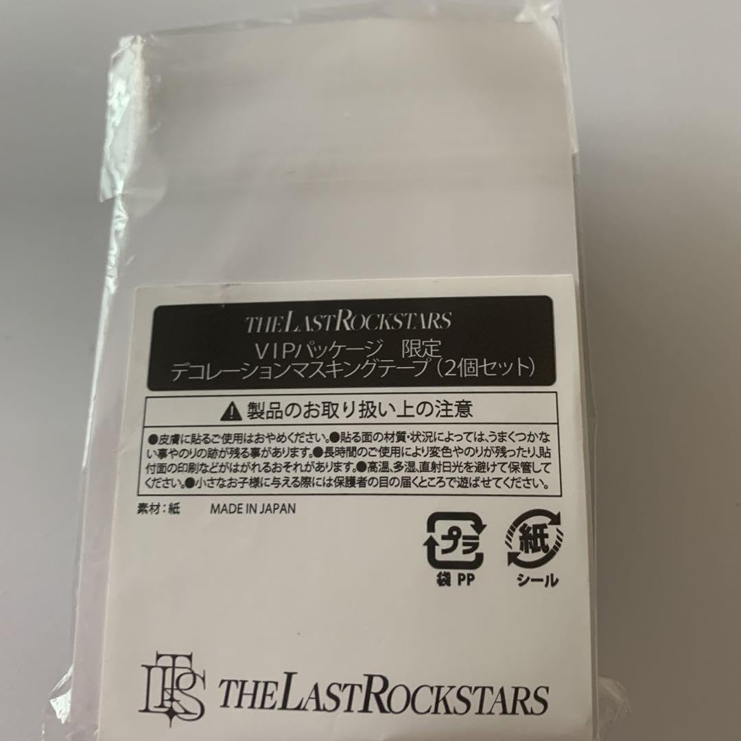 Amazon.co.jp: YOSHIKI ディナーショー ザラストロックスターズ ペン 