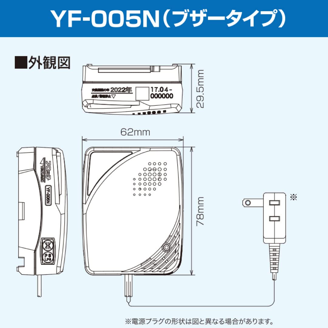 Amazon.co.jp: LPガス ガス漏れ センサー 省電力 防災 YAZAKI 警報器