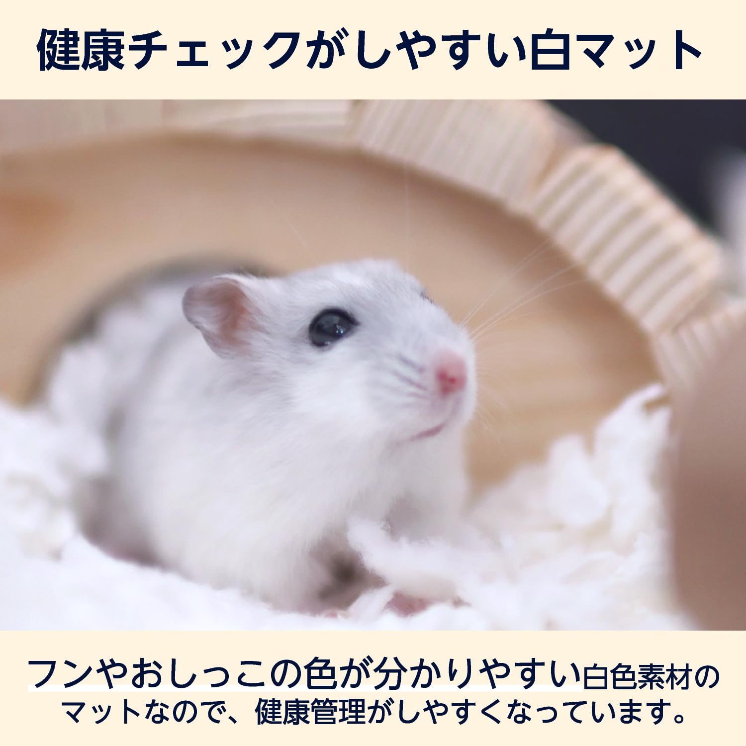 Amazon | by Amazon ハムスター 床材 ホワイト 1.5kg 天然パルプ100