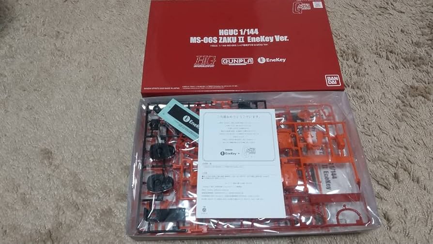 【超激レア】シャア専用 湯のみ Amazon | HG バンダイ プラモデル MS-06S シャア専用ザク 1/144