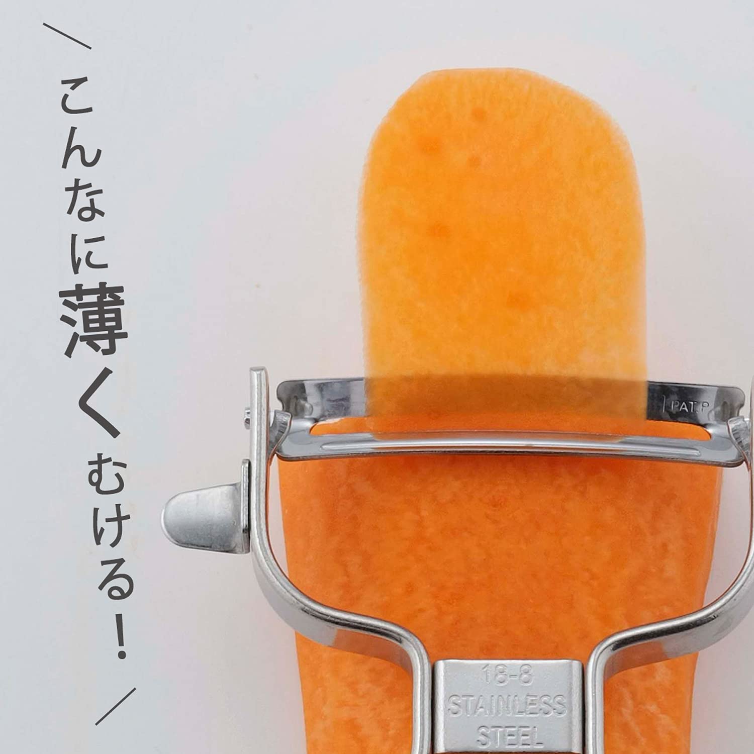 Amazon｜下村企販 ピーラー 皮むき器 快速 【日本製】 食洗機対応