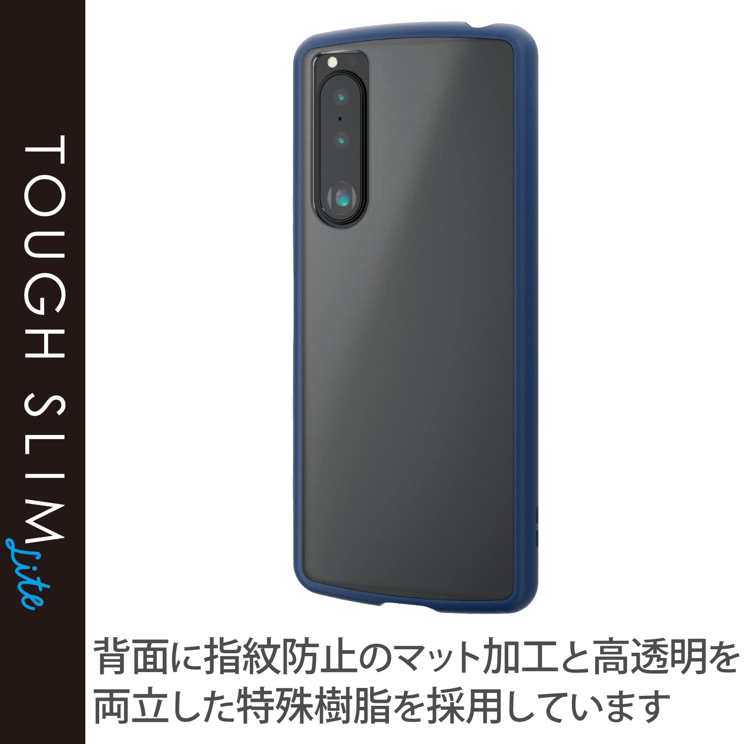 Amazon.co.jp: エレコム Xperia 5 III ハイブリッドケース TOUGH SLIM