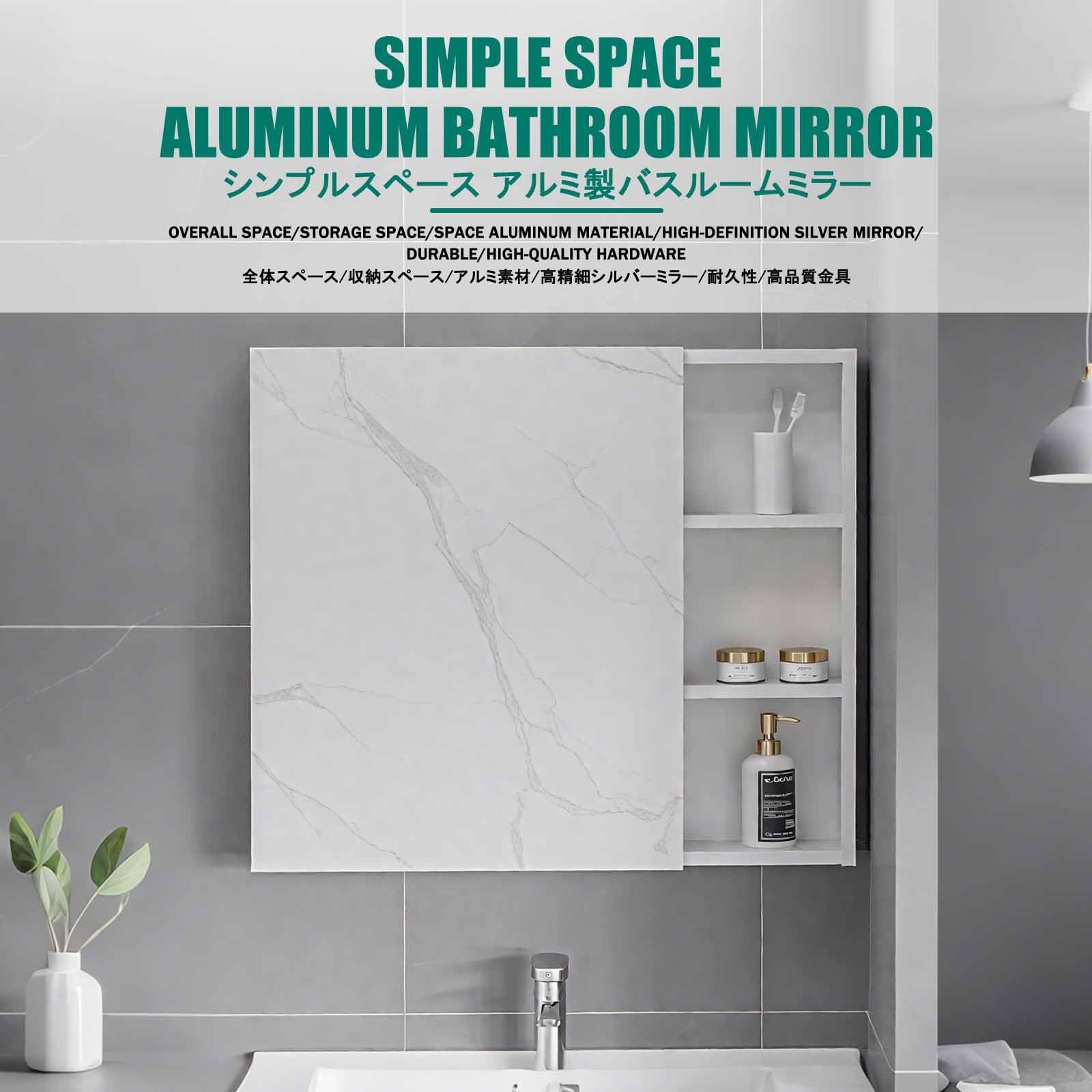 Badkamerspiegel Met Opbergruimte，Spiegelkast Voor Badkamer Met Verlichting，Meerlaagse Opbergruimte, Waterdicht, Ruimtebesparend En Eenvoudig Op Te Bergen.(White,80 * 68 * 11CM)