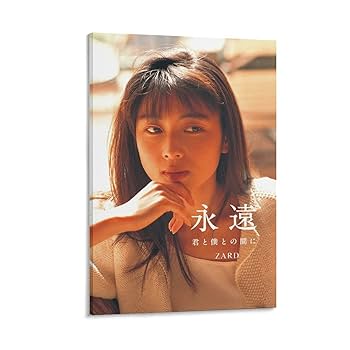 Amazon.co.jp: ロックバンドZARD女性歌手坂井泉水クラシック