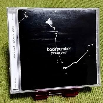 【非売品】back number「クリスマスソング」告知 ポスター 【激レア】 非売品】back number「クリスマスソング」告知 ポスター 【激