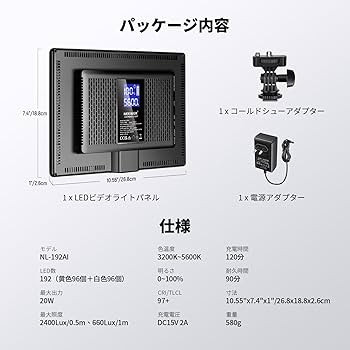最新最先端技術搭載❣プロの撮影が手軽に行える多機能搭載♪❤LEDビデオライト Amazon | NEEWER 撮影用ライト ビデオライト 192個LEDビーズ 超