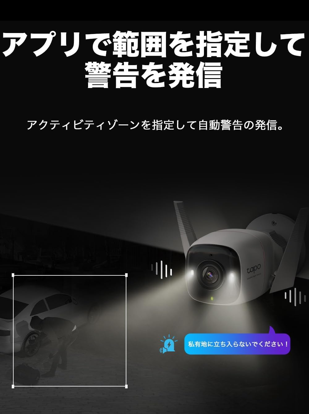 防犯カメラ Tapo C325WB Tapo C325WB | ColorPro Outdoor Security Wi-Fi Camera | TP-Link