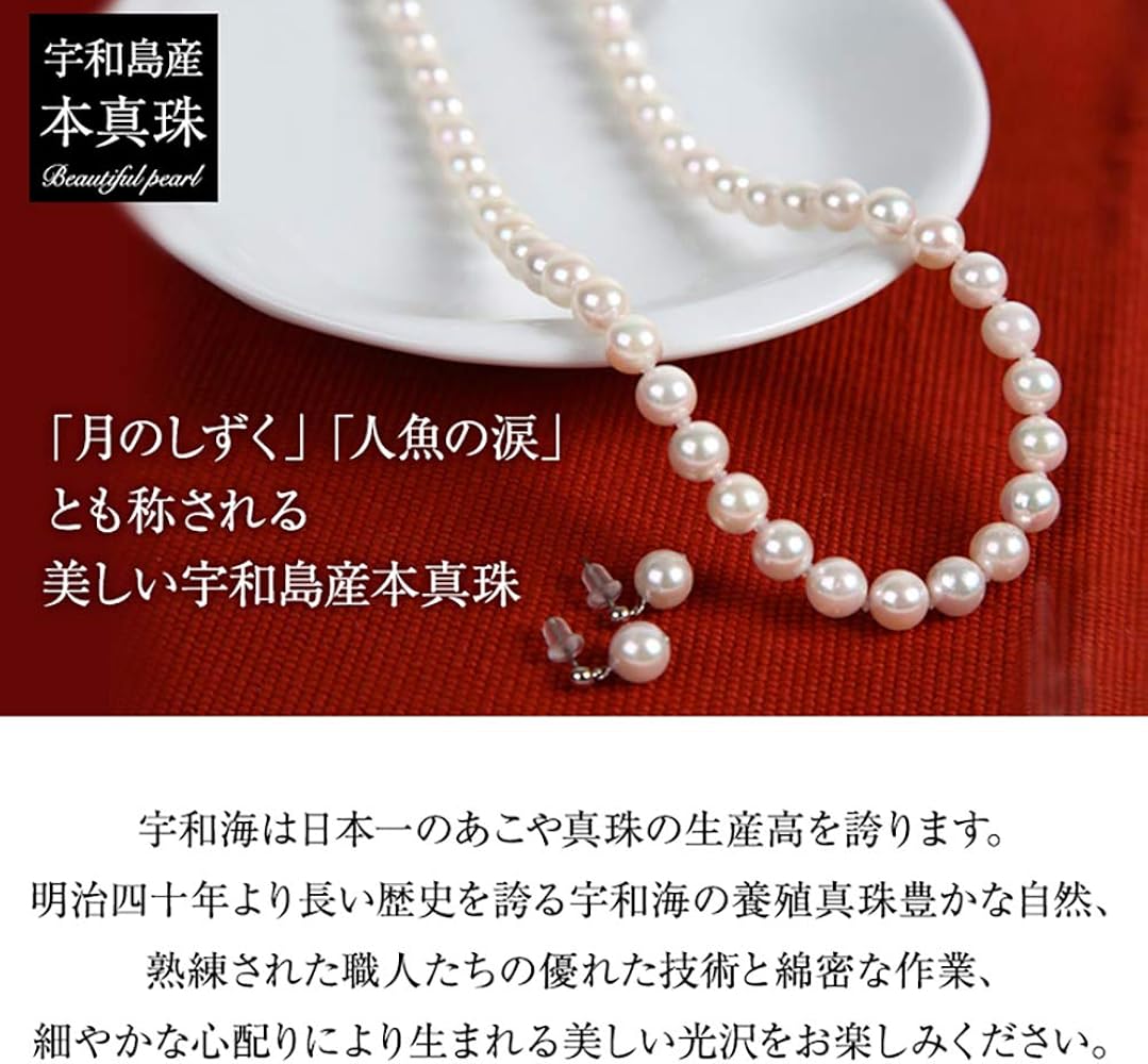 Amazon.co.jp: PLUSTER 本真珠 ピアス 一粒 SV925 (宇和島 真珠