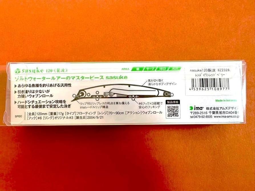 裂織　4種　多色 裂織4種多色