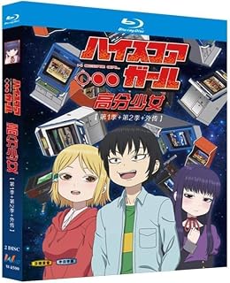 ハイスコアガール 【第1期＋第2期＋EXTRA STAGE 全24話収録】Blu-ray 2枚組 | 全シーズン収録, 外伝収録, ブルーレイディスク, アニメ作品, 2枚組セット