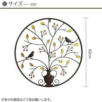 Amazon.co.jp: ウォールデコ アイアン アンティーク 壁飾り 大型