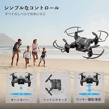 Amazon.co.jp: 4DRC ドローン カメラ付き 折り畳み式 小型 室内