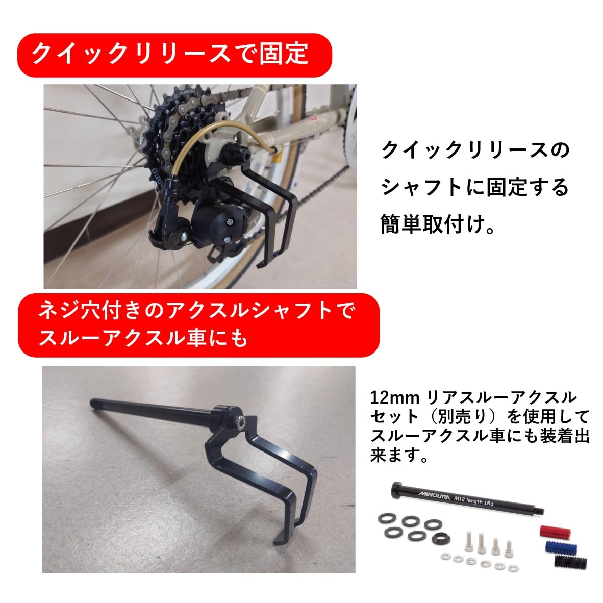 Amazon.co.jp: ミノウラ(MINOURA) 自転車 ディレイラーガード DG-2