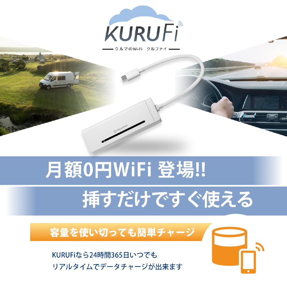 クラウドwifi グローカルネット ポケットWi-Fi ルーター NA01 モバイルルーター