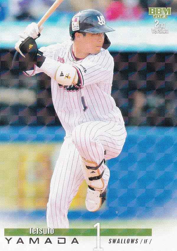BBM 2023 2nd ヤクルト 山田哲人 BBM 2023 2nd ヤクルト 山田哲人