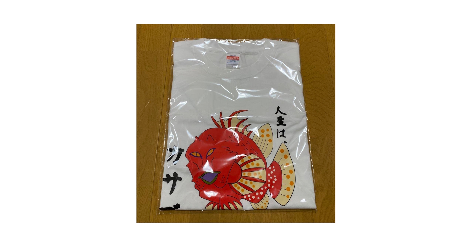 おろちんゆー　Tシャツ　XLサイズ　カサゴキーホルダー未開封 おろちんゆー Tシャツ XLサイズ カサゴキーホルダー未開封 おろちん