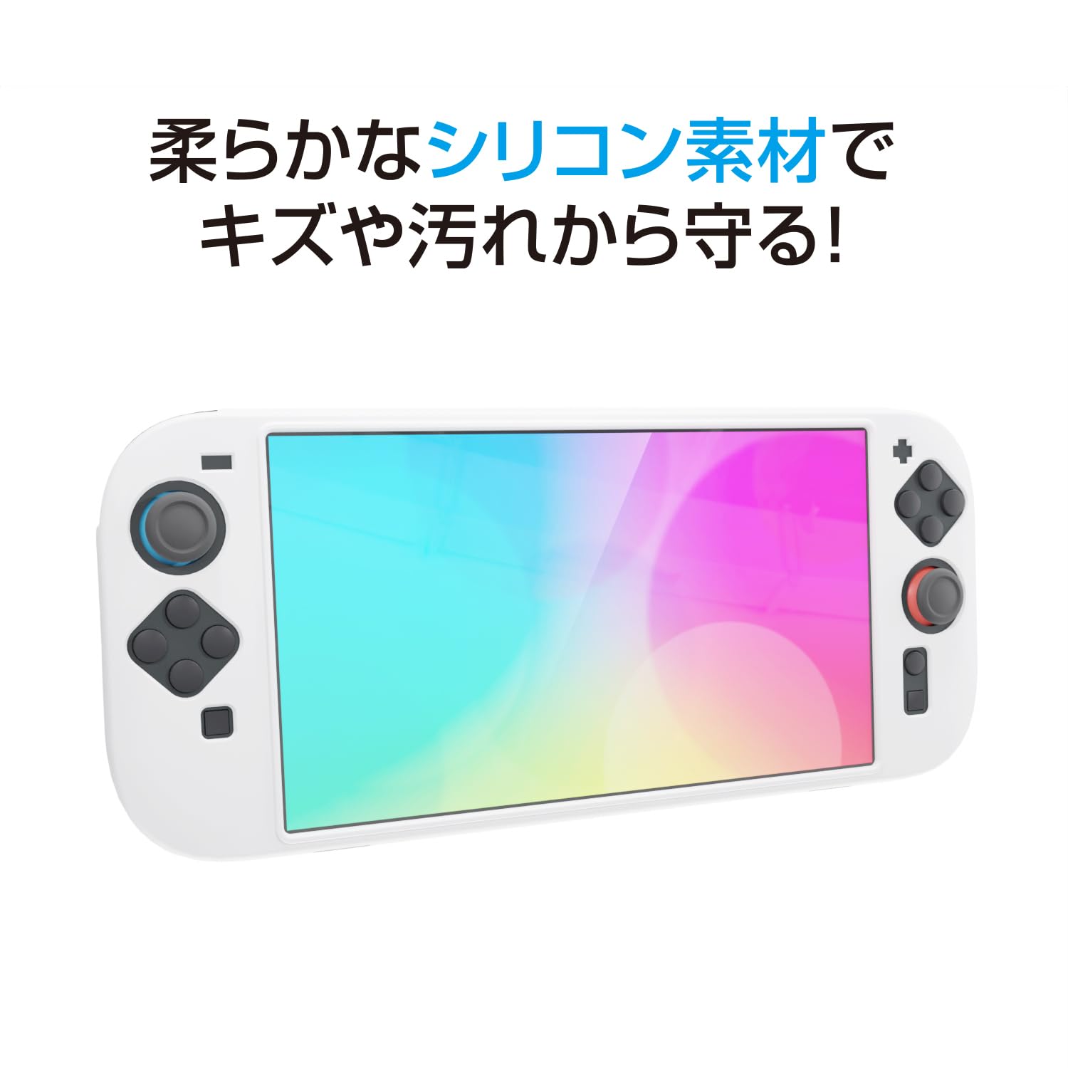 Amazon.co.jp: 【日本メーカー スリースト】Switch2対応 本体保護
