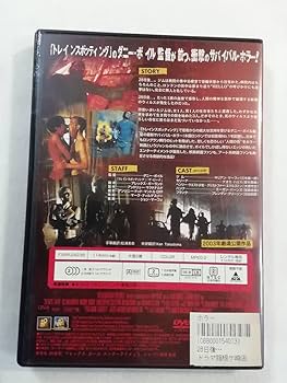 「エデンの東 ノーカット版」DVD 全28巻完結セット レンタル落ち Amazon.co.jp: エデンの東 ノーカット版[レンタル落ち] (全28巻