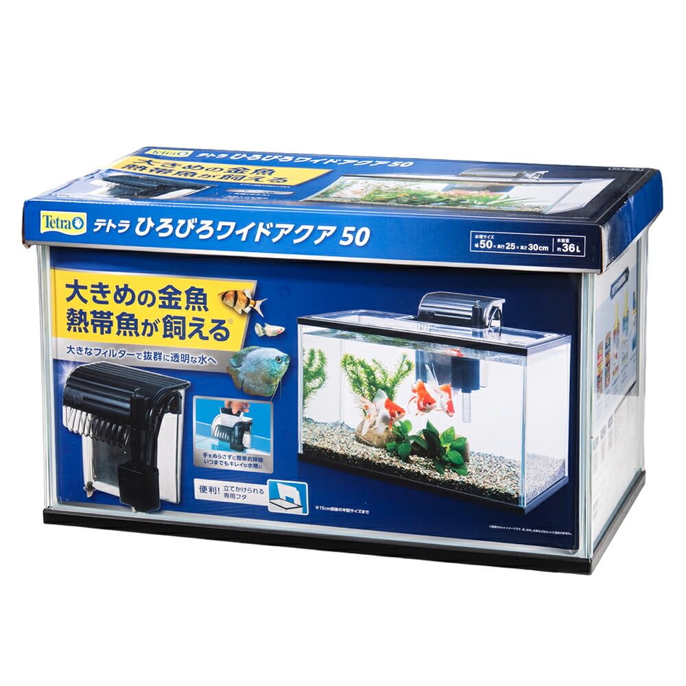 Amazon.co.jp: Tetra Wide Aqua 50 : Pet Supplies