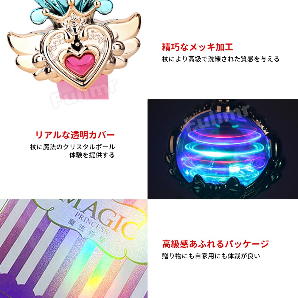 Amazon.co.jp: 魔法の杖 おもちゃ 女の子 魔法のステッキ 光と音付き