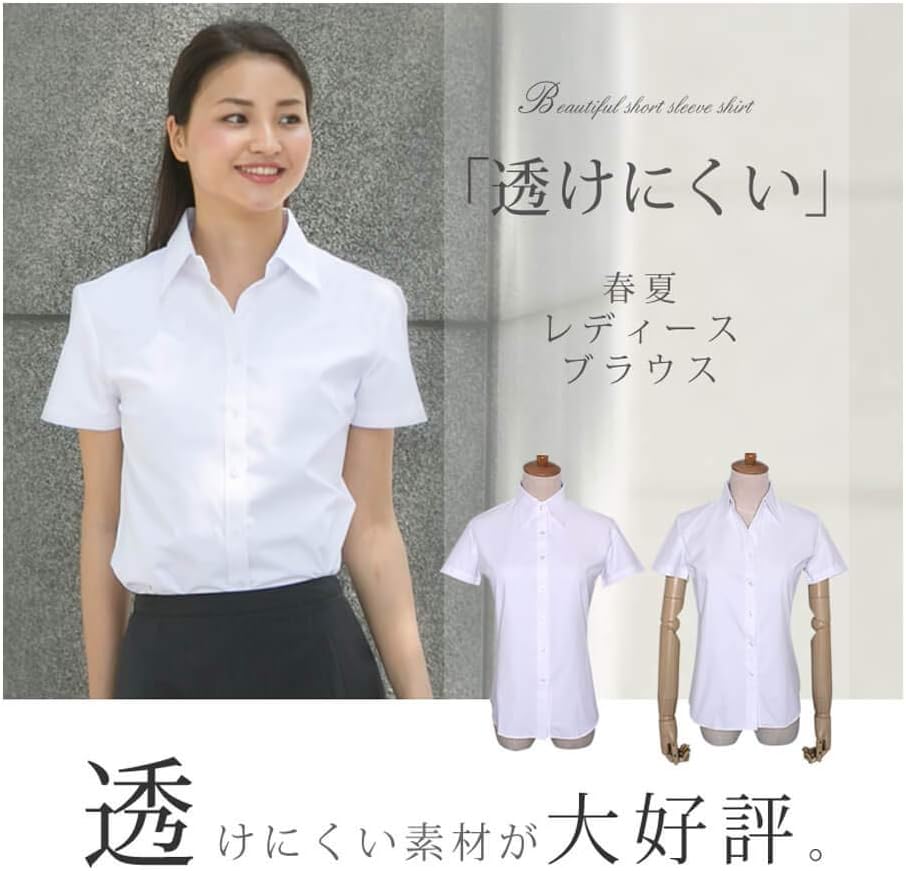 新品　3XLサイズ　半袖　透けにくい　ワイシャツ　レディース　白色 半袖 五分袖 ショートスリーブ レディース ワイシャツ ホワイト