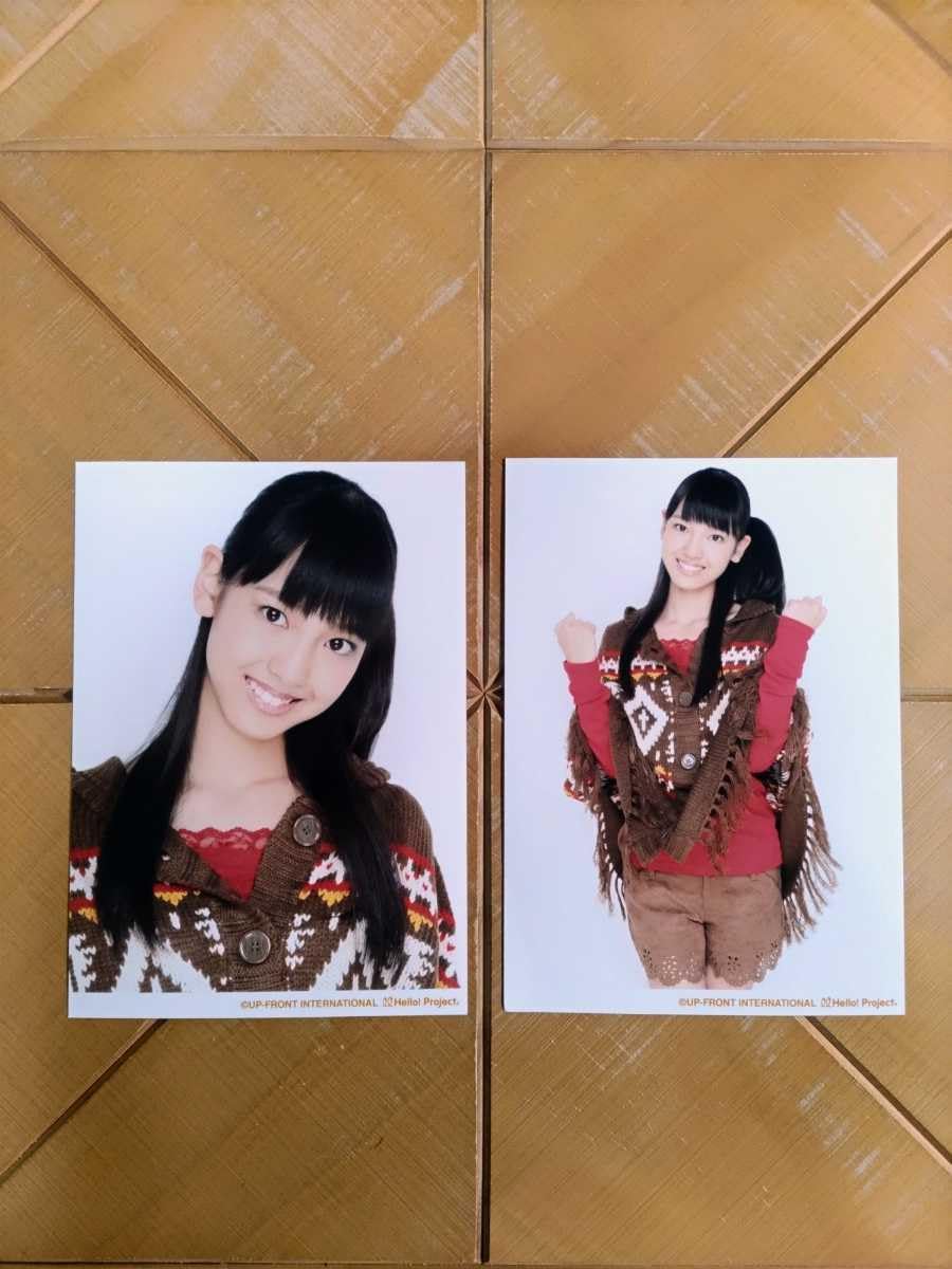 7348 モーニング娘。 飯窪春菜 生写真 23枚セット 7348 モーニング娘