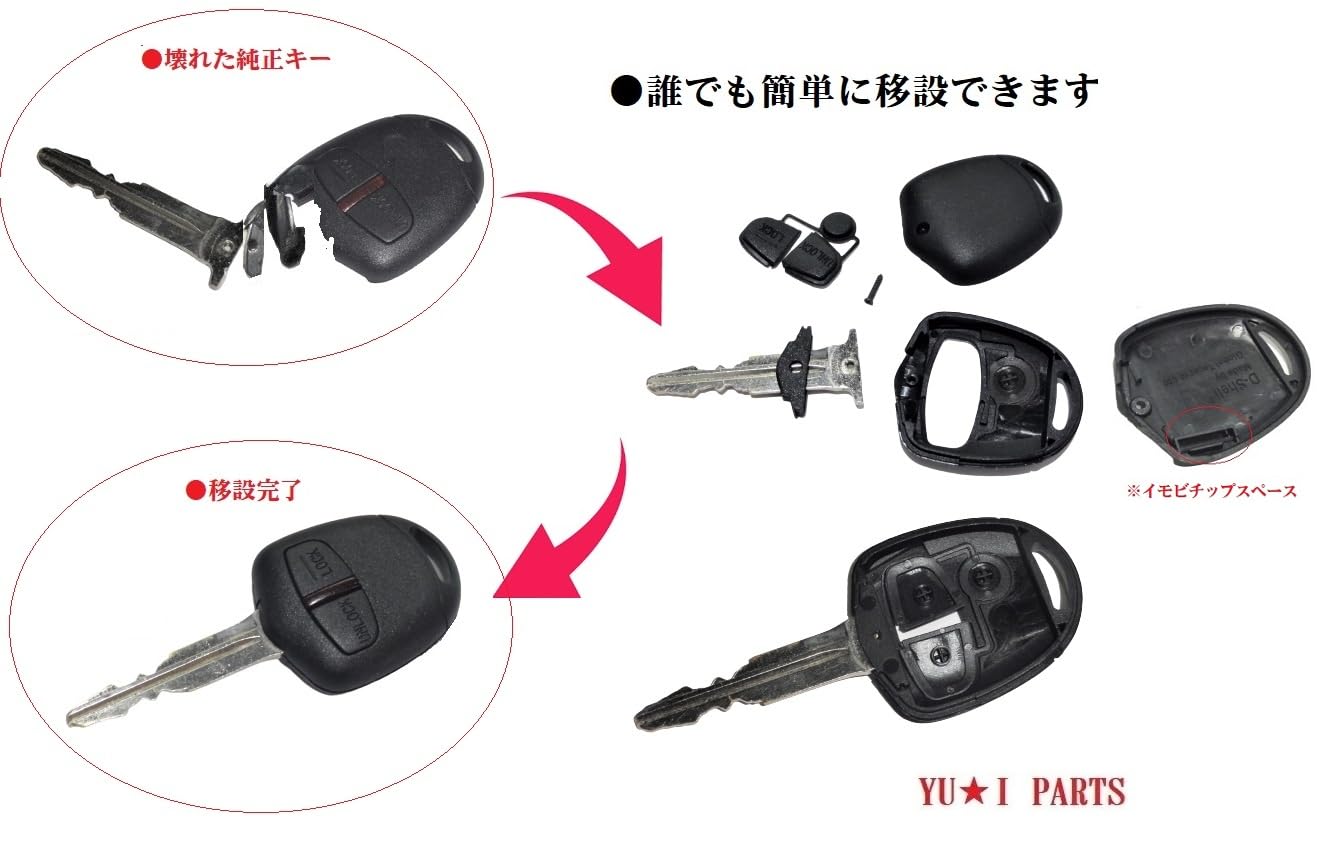 Amazon.co.jp: YU・I PARTS：補修キット互換 ミツビシ 純正キー 補修