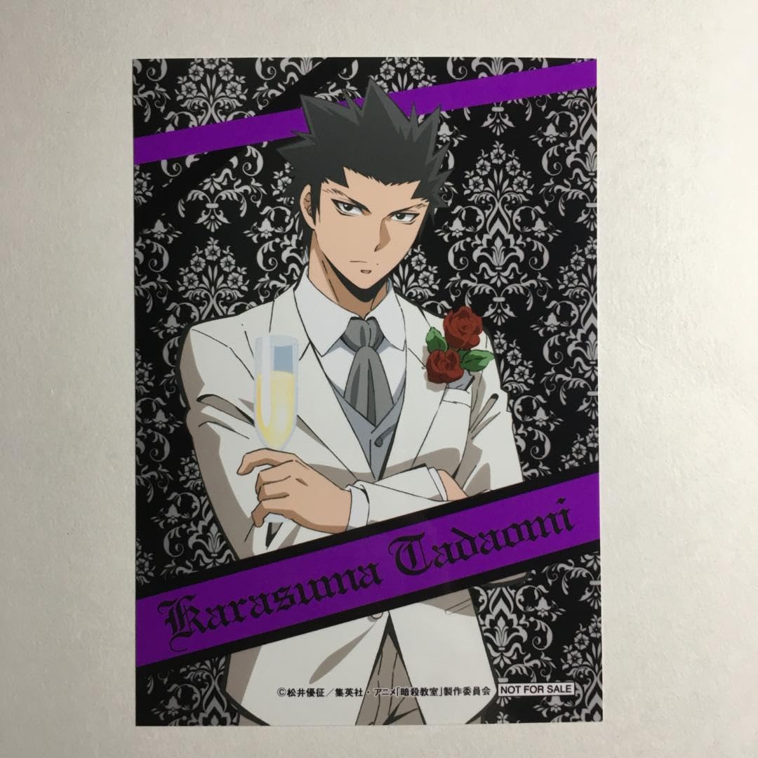 Amazon.co.jp: 暗殺教室 烏間惟臣 ブロマイド ダッシュストア 限定