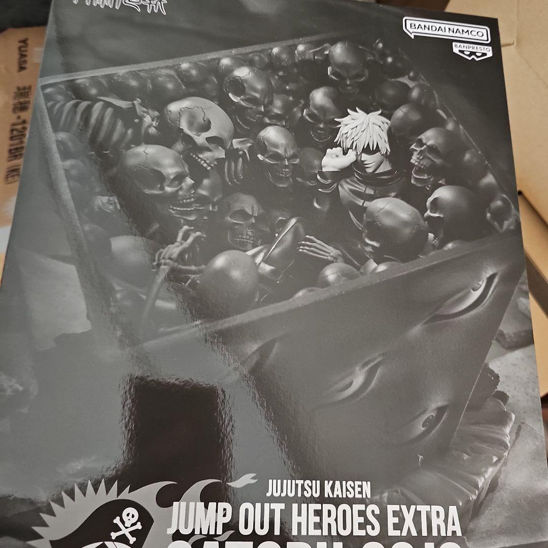 Amazon.co.jp: 呪術廻戦 獄門疆 五条悟フィギュア ジャンプGIGA 応募者