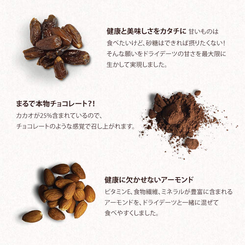 Amazon.co.jp: 【トム＆ルーク】フルーツ＆ナッツ チョコレートボール 