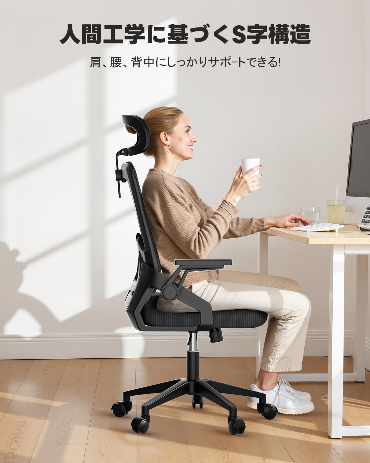 Amazon.co.jp: オフィスチェア 人間工学デスクチェア 在宅ワーク 跳ね