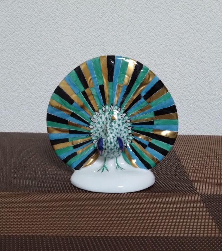 ヘレンド・フィギュリン 孔雀ピーコック