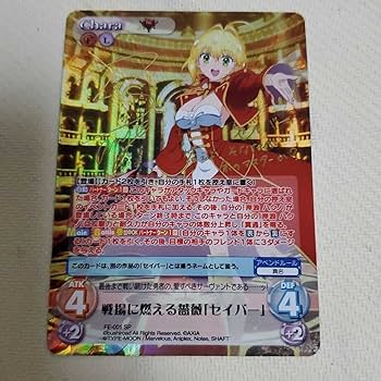 聖杯戦争への参戦 セイバー　SP PSA10 Fate 聖杯戦争への参戦 セイバー SP PSA10 Fate 2025年最新】ヴァイス