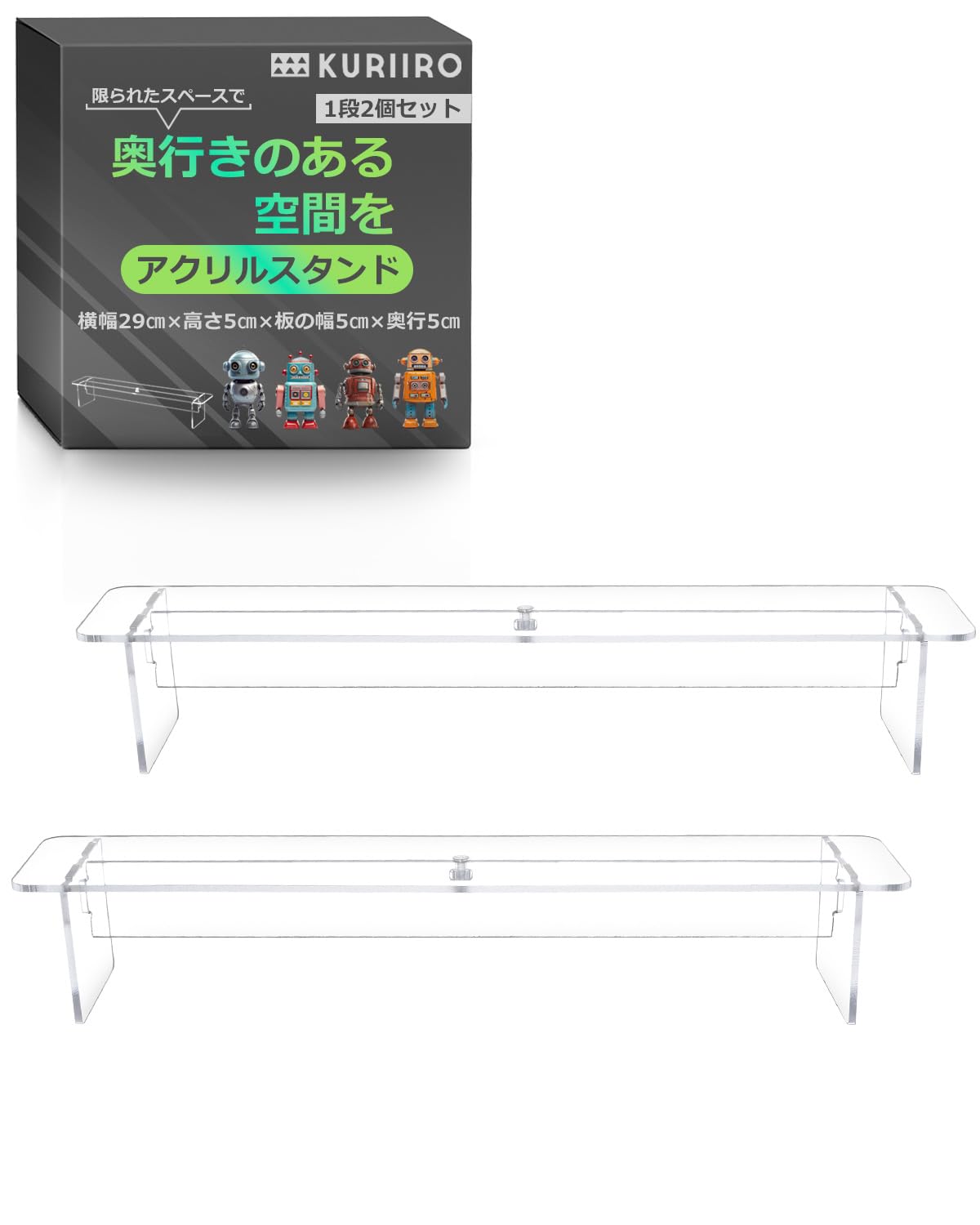 Amazon.co.jp: [kuriiro] アクリルスタンド 2個セット