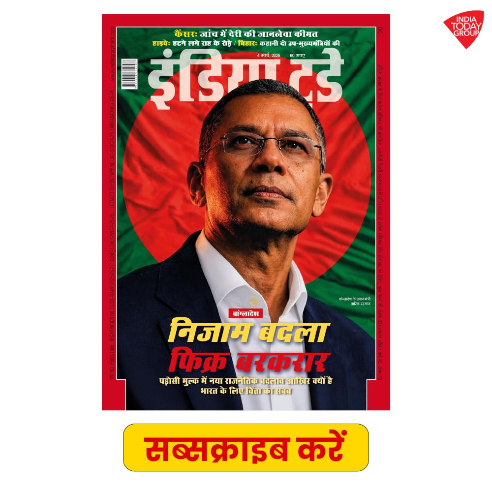 India Today Hindi - One Year Subscription (52 Editions)