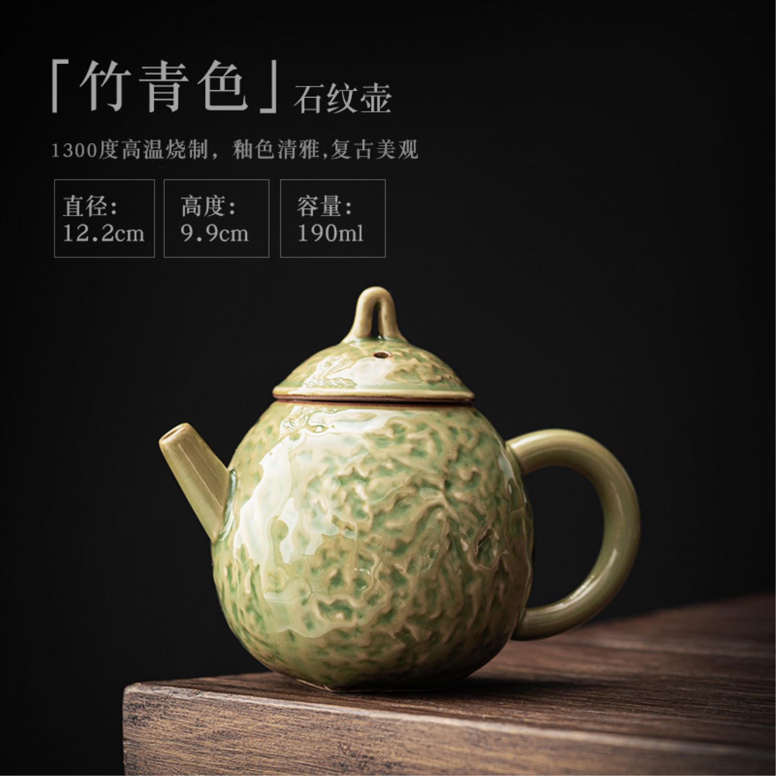 190 ml - 6 uncji ceramiczny domowy czajniczek retro herbata Kung Fu z filtrem sprzęgło - retro zielona glazura