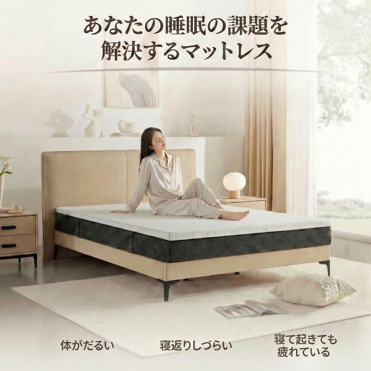 快眠タイムズ マットレス 3.0 シングル 高反発ウレタン Amazon.co.jp: 快眠タイムズ マットレス 3.0 シングルサイズ 三層構造
