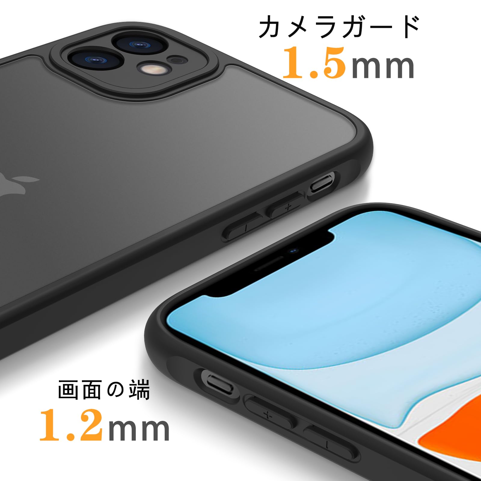 Amazon.co.jp: iPhone 11 ケース 背面マット 半透明 耐衝撃 iPhone 11 