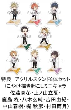 ギヴン ミニアクリルスタンド 佐藤真冬&amp;上ノ山立夏 Amazon.co.jp: ギヴン 立夏 真冬 名場面アクリルスタンド 上ノ山