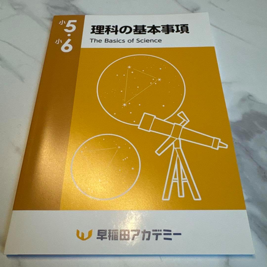 ヒーローズプレイスメント 黄金の山 SR セット 琴 いつき ソレイユ